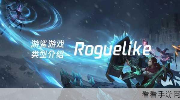 东方夜光幻梦下载_含有Roguelike元素的2d动作射击游戏