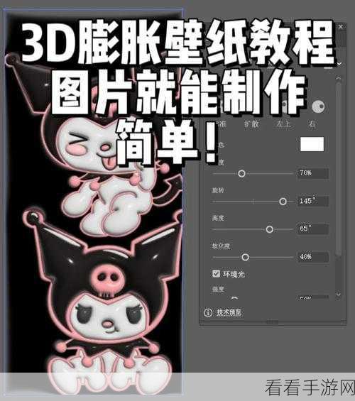 Illustrator 图片水平翻转秘籍，轻松掌握的实用方法