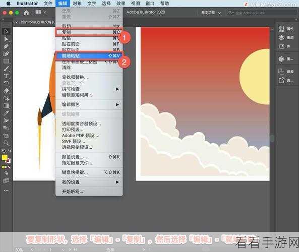 Illustrator 图片水平翻转秘籍，轻松掌握的实用方法