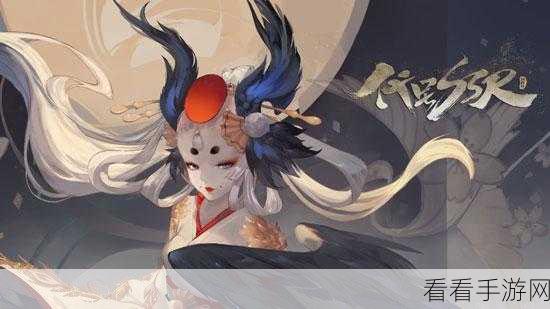 网易新作代号，SSR——阴阳师衍生卡牌手游震撼登场