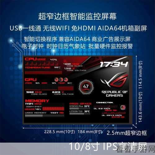 掌握 AIDA64 硬件温度检测周期设置秘籍