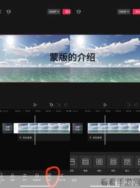 轻松掌握剪映电脑版画面缩放技巧秘籍