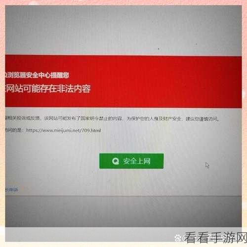 轻松搞定！搜狗高速浏览器解除阻止不安全网页访问秘籍