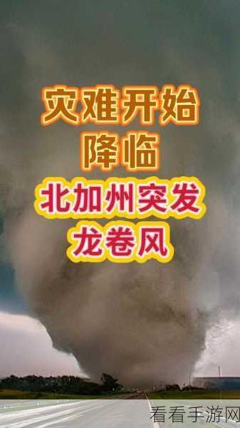 灾难降临，你敢挑战吗？世界灾难模拟器手机版震撼来袭！