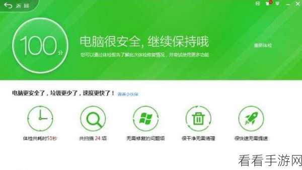 轻松搞定！360 安全浏览器默认下载工具更改秘籍