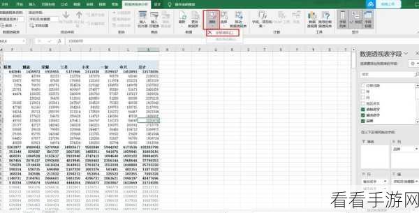 Excel 表格神技，轻松翻转 1234 为 4321