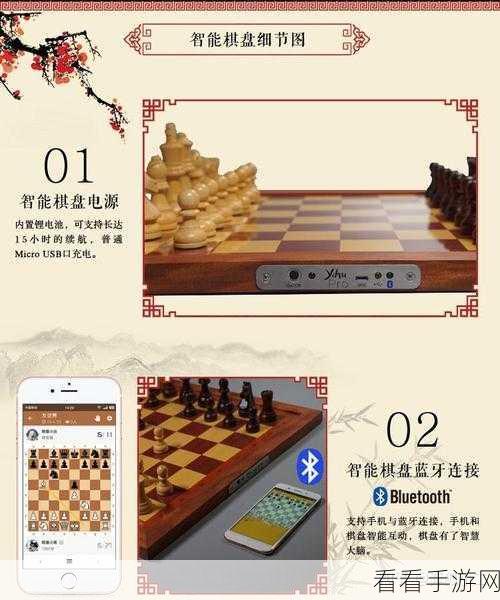 弈狐国际象棋APP，解锁休闲时光，畅享智慧对决新体验