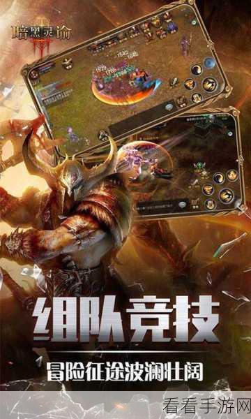 猎魔战纪BT版震撼上线，西方魔幻RPG动作竞技新体验