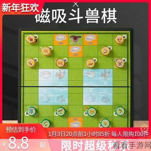 斗兽棋暗棋新版震撼上线，策略与运气的终极较量