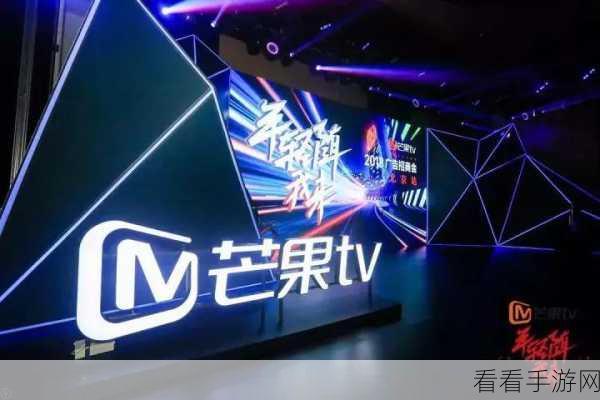 轻松搞定！电脑版芒果 TV 更改默认输出设备秘籍