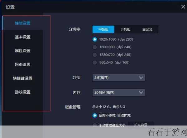 雷电模拟器本地 apk 安装包安装秘籍——两种超实用方法大揭秘