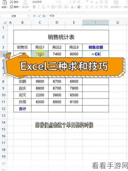 轻松掌握！Excel 表格各科平均分自动计算秘籍