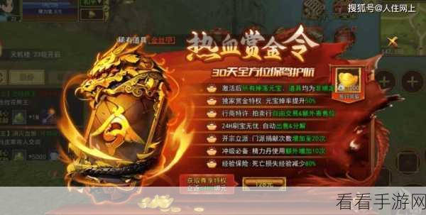 武侠迷必玩！奇门遁甲RPG手游震撼上线，重温经典武侠梦