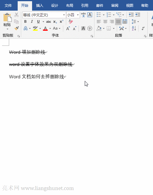 轻松掌握，Word 文档添加双删除线的秘籍