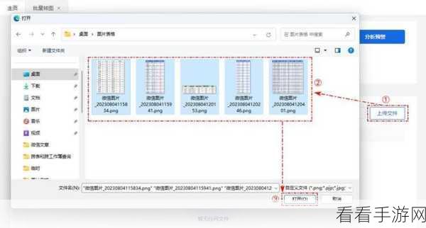 Excel 表格获取和转换失踪？解决秘籍在此！