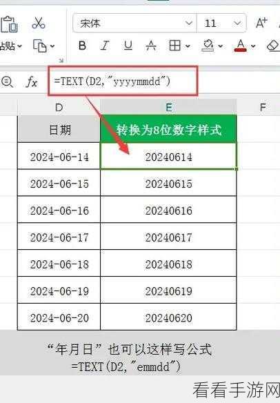 轻松搞定！WPS Excel 中 00:00:00 时间格式输入秘籍