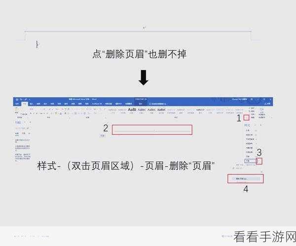 轻松解决 Word 文档段落跳转下页难题，方法全在这里！
