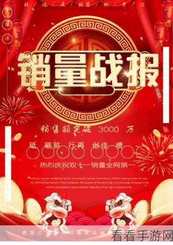 轻松搞定！Word 文档中选取所有红色字体的妙招