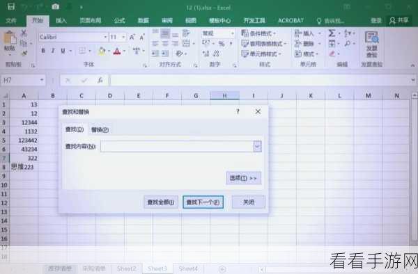 轻松搞定！电脑版飞书 Excel 转多维表格秘籍