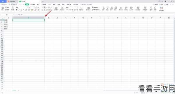 WPS 表格，轻松实现单元格多行输入秘籍