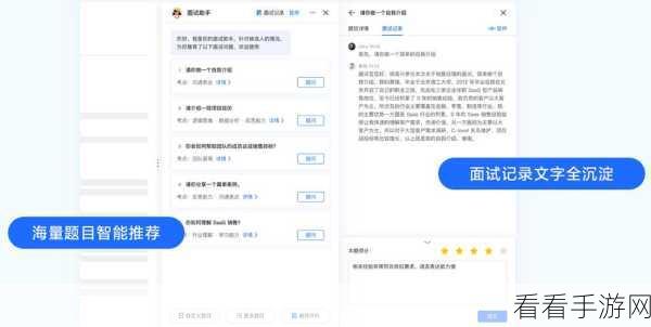 电脑版飞书文档批量替换文字秘籍大公开