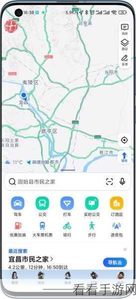 轻松搞定！手机版高德地图新建区域旅游路线秘籍