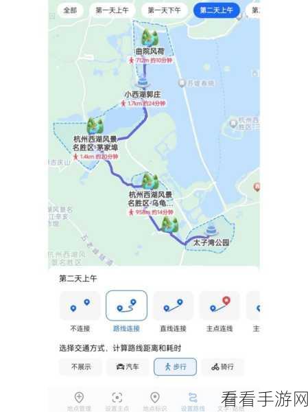 轻松搞定！手机版高德地图新建区域旅游路线秘籍