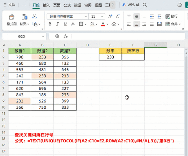 Excel 列号和行号消失？完美解决秘籍在此！