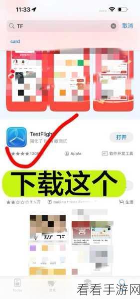 苹果手机实现双微信运行秘籍大公开
