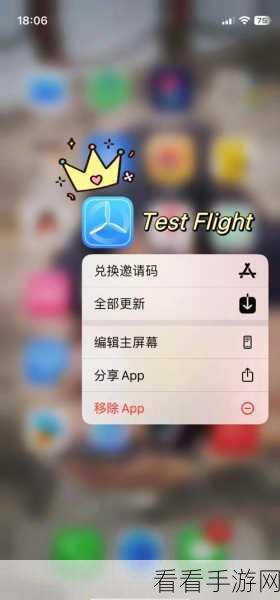 苹果手机实现双微信运行秘籍大公开