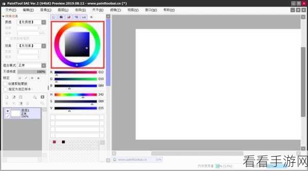 SAI 软件神技，两张图片同窗口与共图层秘籍