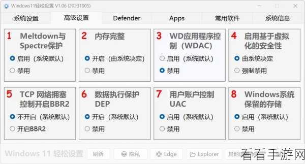 轻松搞定！Edge 浏览器任务栏图标消失秘籍