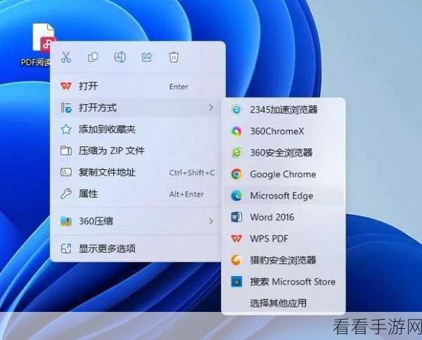 轻松搞定！Edge 浏览器任务栏图标消失秘籍