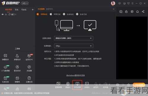 斗鱼直播电脑版一键清空历史播放记录秘籍