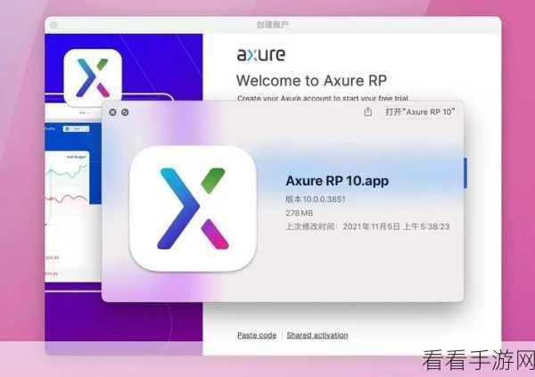 轻松掌握 Pixso 源文件导出技巧，导出 pip 原型文件全攻略