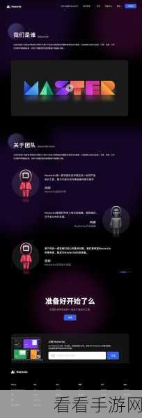 MasterGo 弹窗制作秘籍大公开