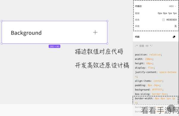 MasterGo 弹窗制作秘籍大公开
