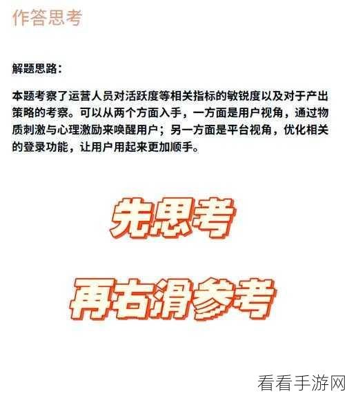 轻松解锁,百度收藏视频的查看秘籍