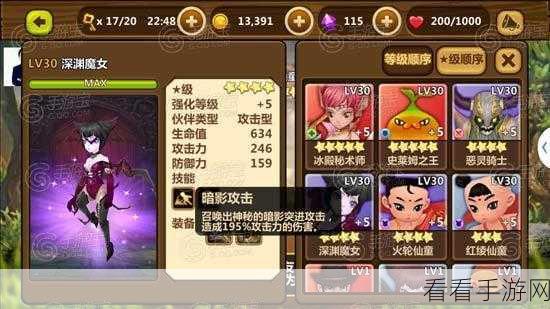 轻松导出图怪兽佳作,详细方法大揭秘