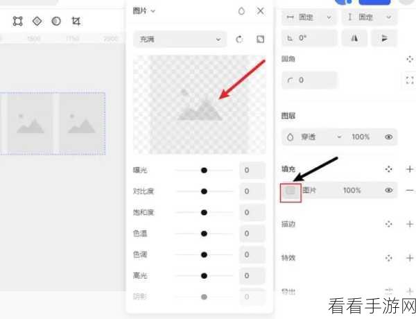 MasterGo 导出图片秘籍,原型变图像轻松搞定