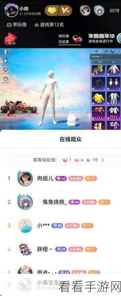 抖音神秘人隐私设置全攻略