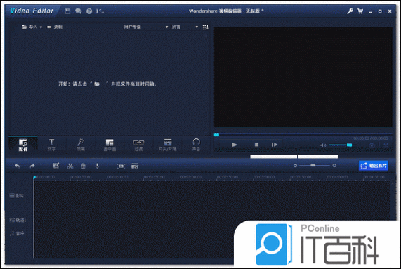 轻松搞定！AVS Video Editor 启动自动打开上次编辑视频的秘籍