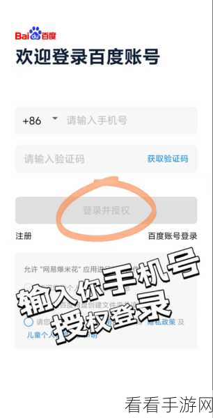 轻松搞定！夸克网盘桌面通知关闭秘籍