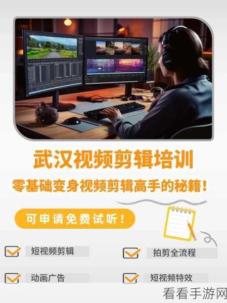 轻松搞定!AVS Video Editor 自动保存视频秘籍