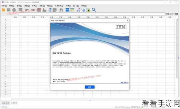 SPSS 数据输入秘籍,IBM SPSS Statistics 实用教程