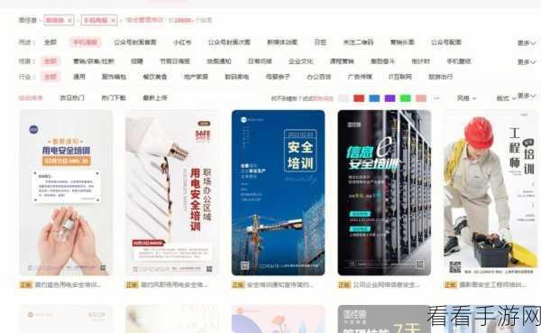图怪兽特效文字添加秘籍,编辑器文字设计全攻略