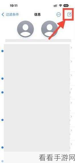 iPhone14 短信永久保存秘籍,轻松搞定短信保留时长设置