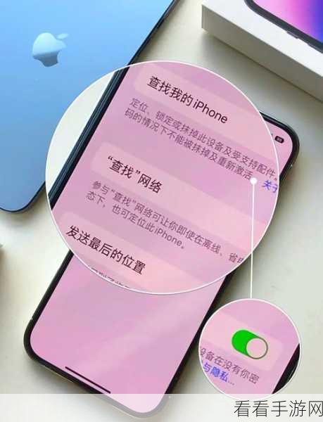 iPhone14 短信永久保存秘籍,轻松搞定短信保留时长设置