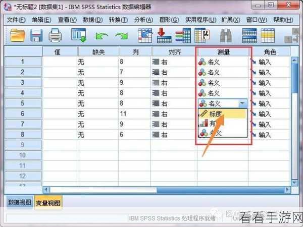 轻松搞定！SPSS 导入 Excel 数据的绝佳教程