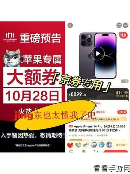 iPhone14 单手键盘关闭秘籍，轻松几步搞定！